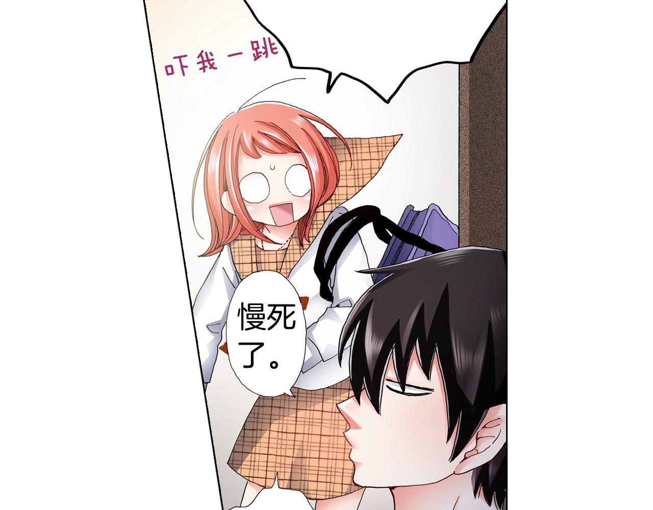 第65话 他的占有欲(1/2)-第66话