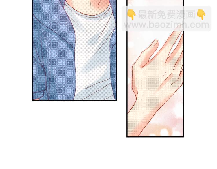 番外 要你注意我-第68话