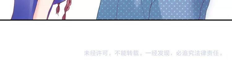 番外 要你注意我-第68话