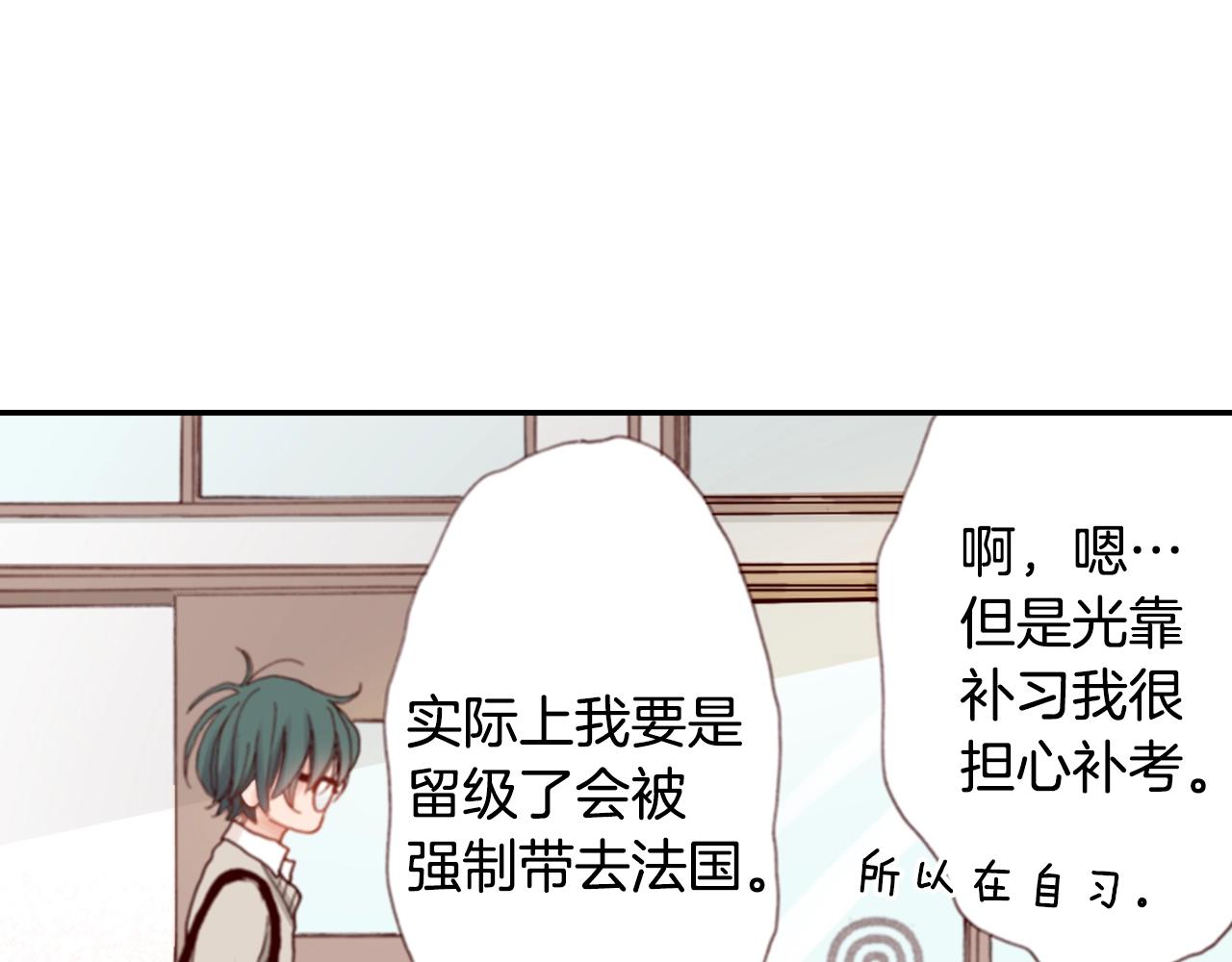 第68话 女友觉悟(1/3)-第70话