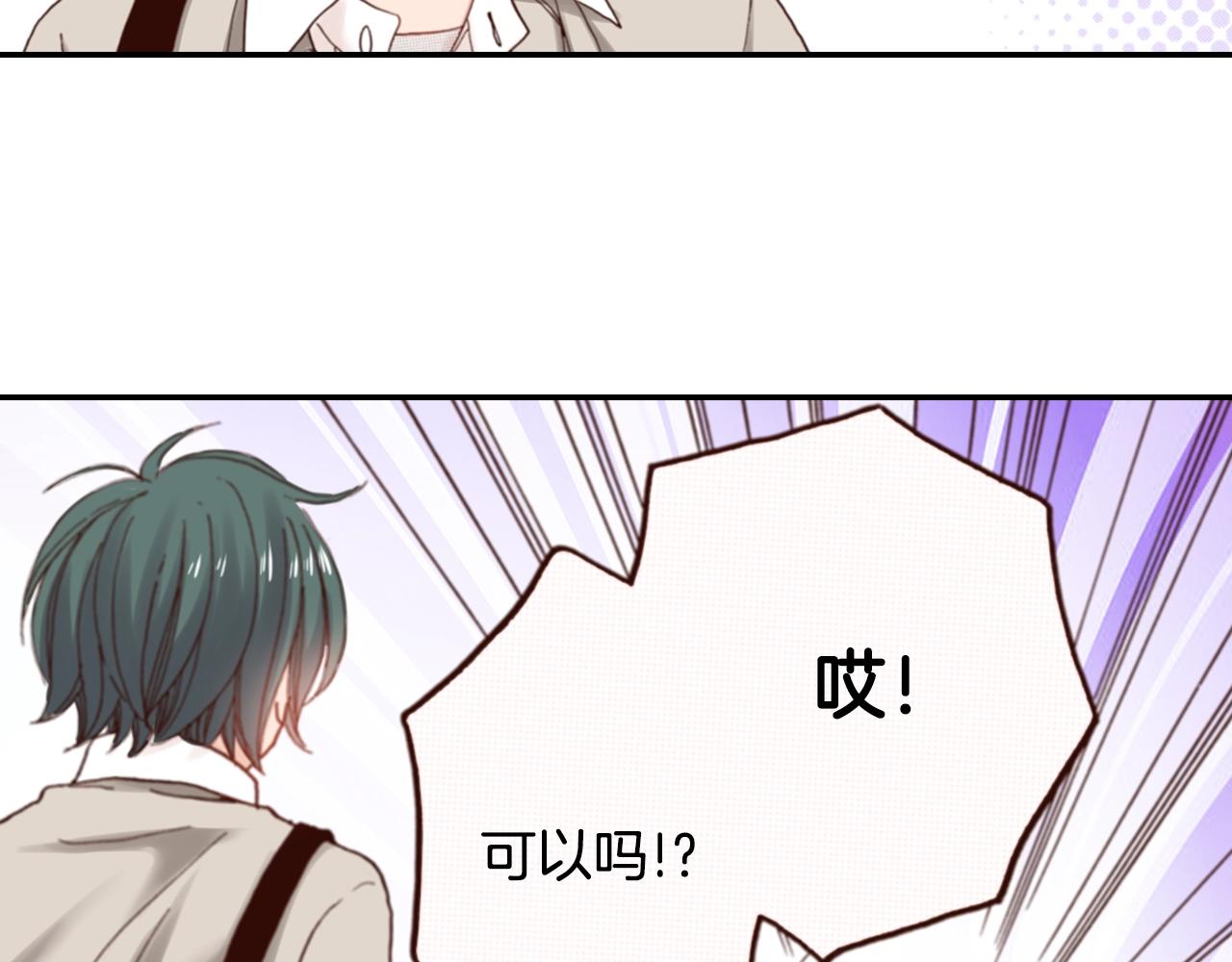 第68话 女友觉悟(1/3)-第70话