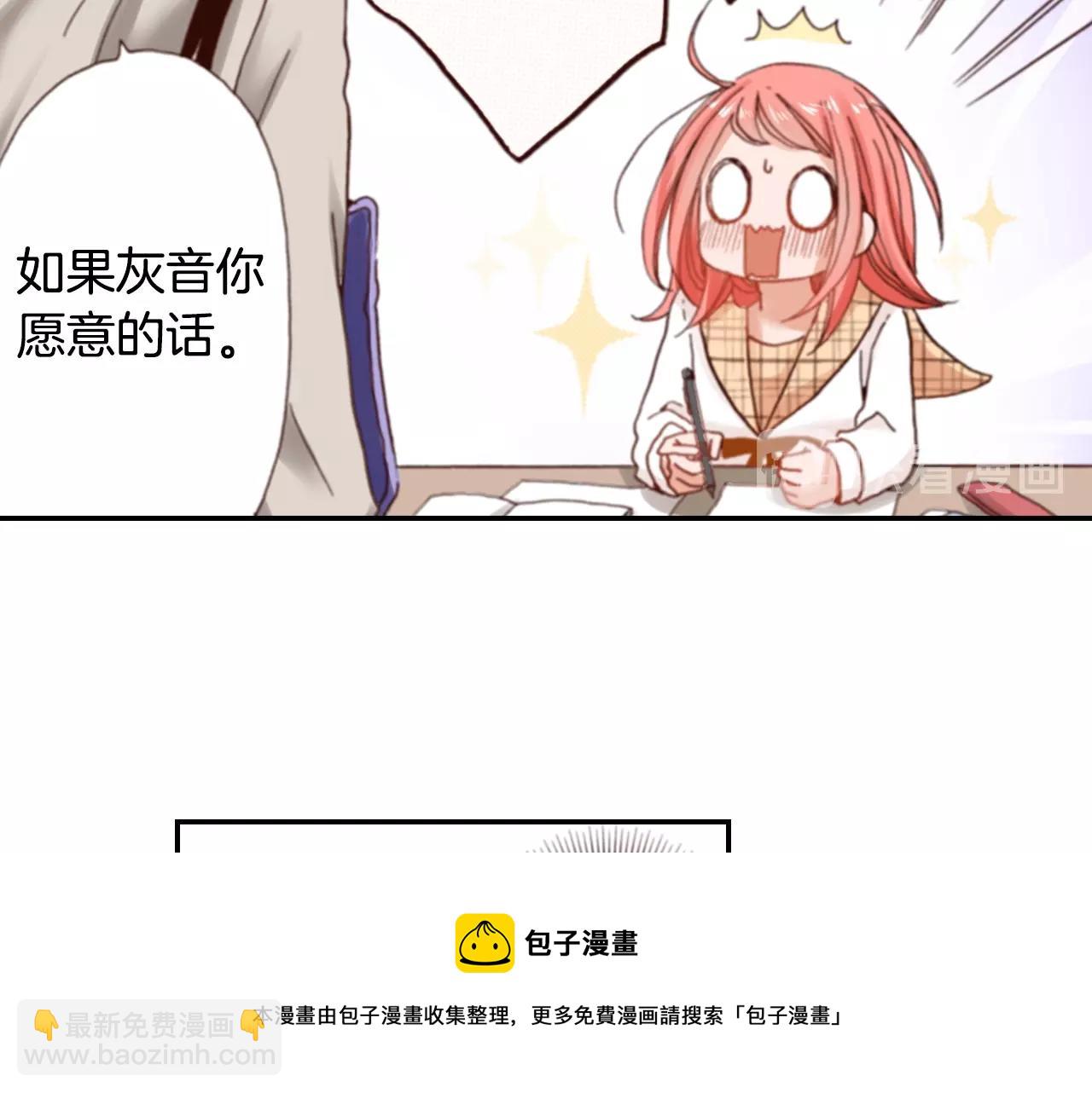 第68话 女友觉悟(1/3)-第70话