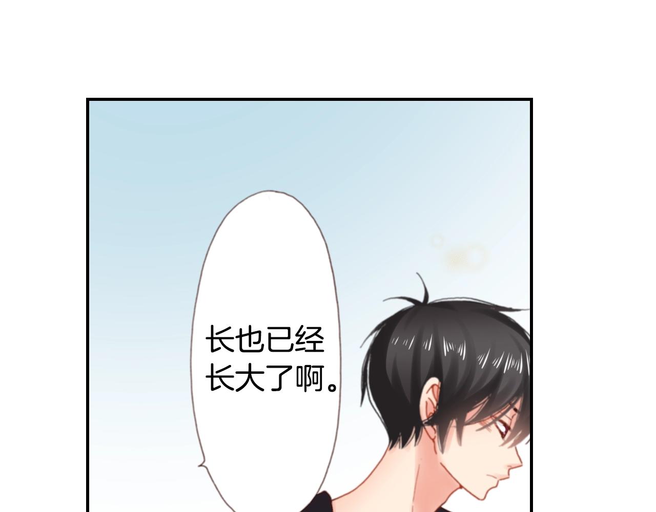 第68话 女友觉悟(1/3)-第70话