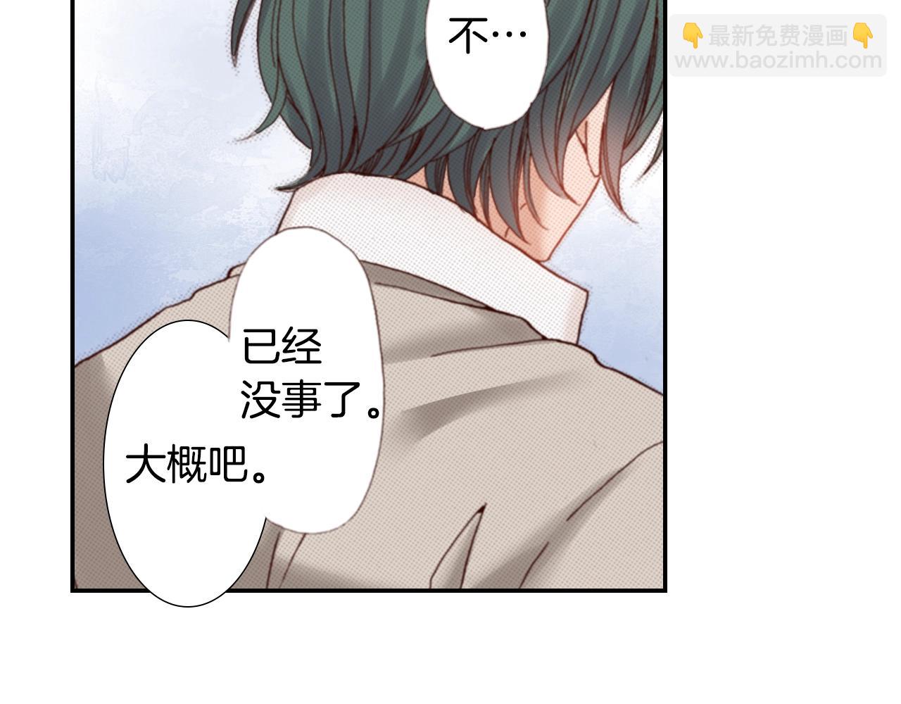 第68话 女友觉悟(1/3)-第70话