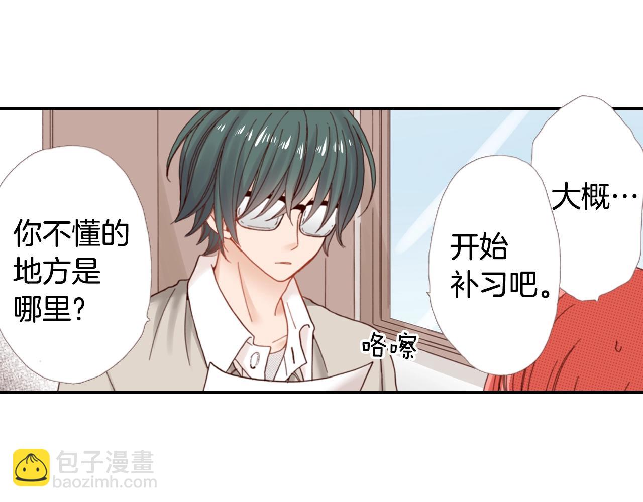 第68话 女友觉悟(1/3)-第70话