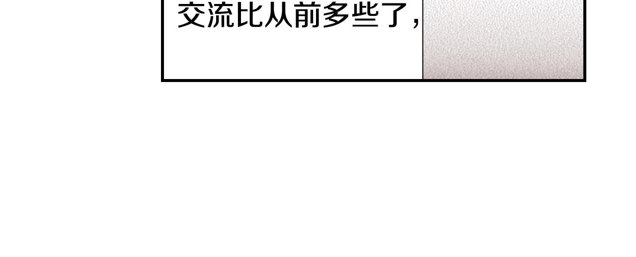 第68话 女友觉悟(1/3)-第70话