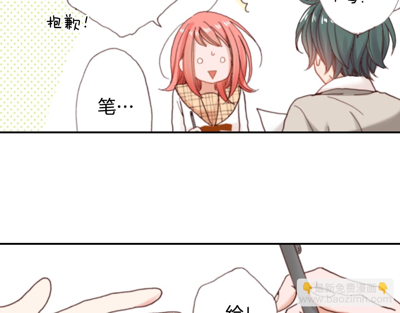 第68话 女友觉悟(1/3)-第70话