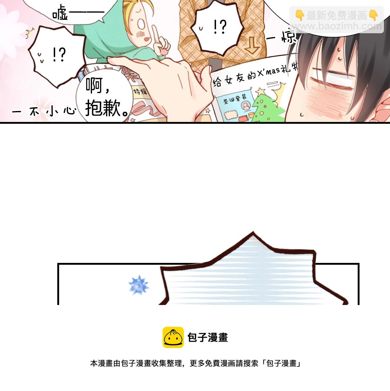 第68话 女友觉悟(1/3)-第70话