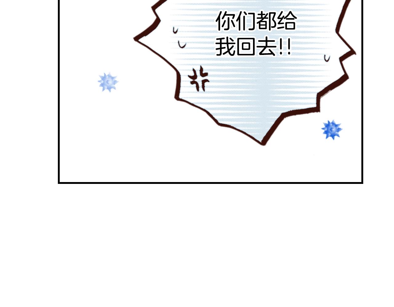 第68话 女友觉悟(1/3)-第70话