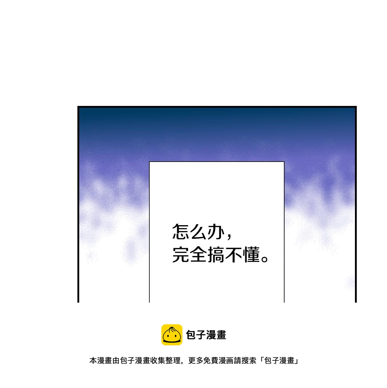 第68话 女友觉悟(1/3)-第70话