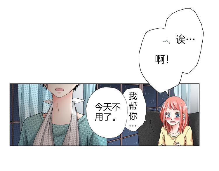 第7话 可怜的反派女配(1/2)-第8话