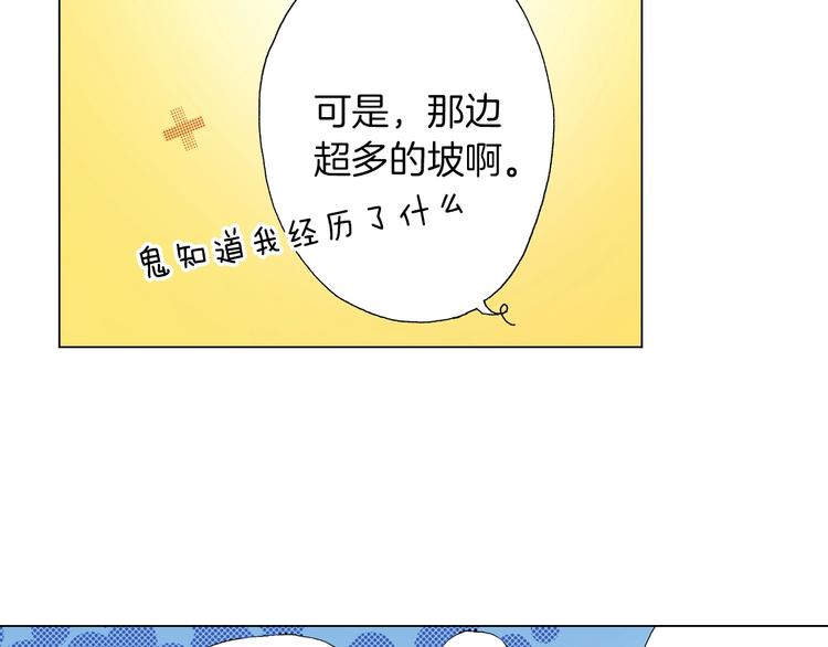 第7话 可怜的反派女配(1/2)-第8话