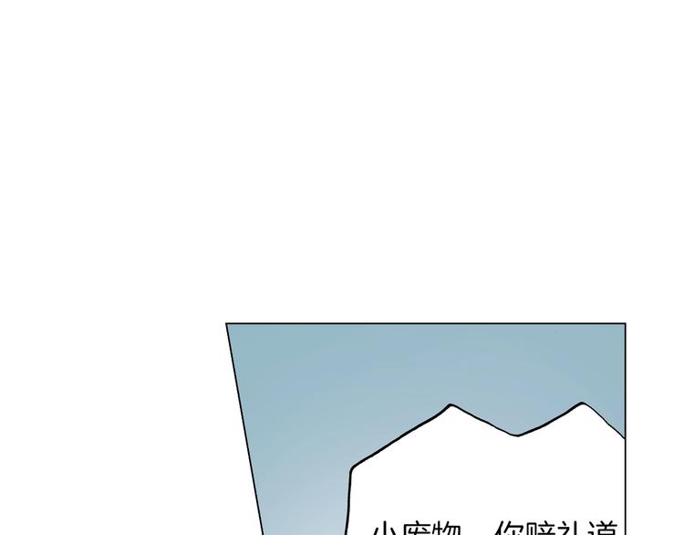 第7话 可怜的反派女配(1/2)-第8话