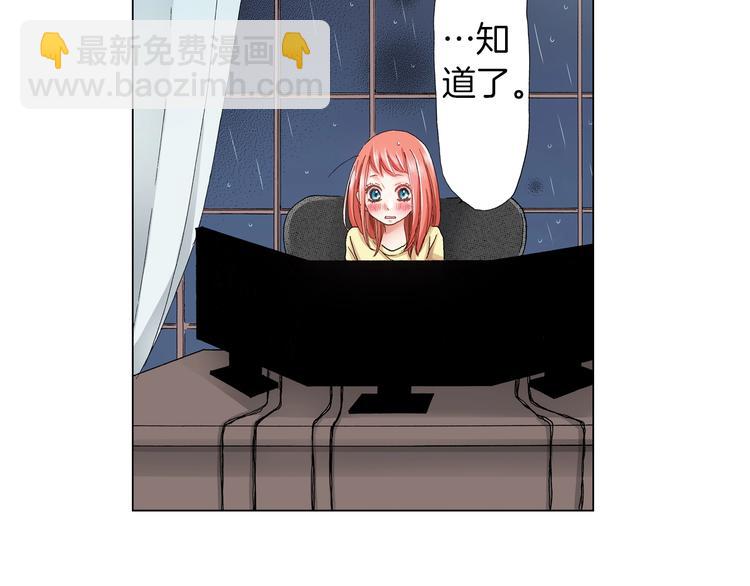 第7话 可怜的反派女配(1/2)-第8话