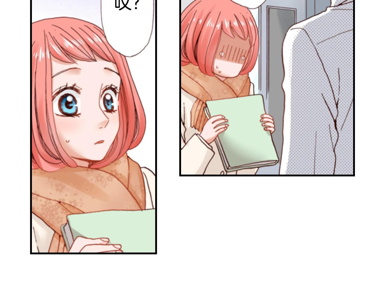 第70话  来抱抱我(1/3)-第72话