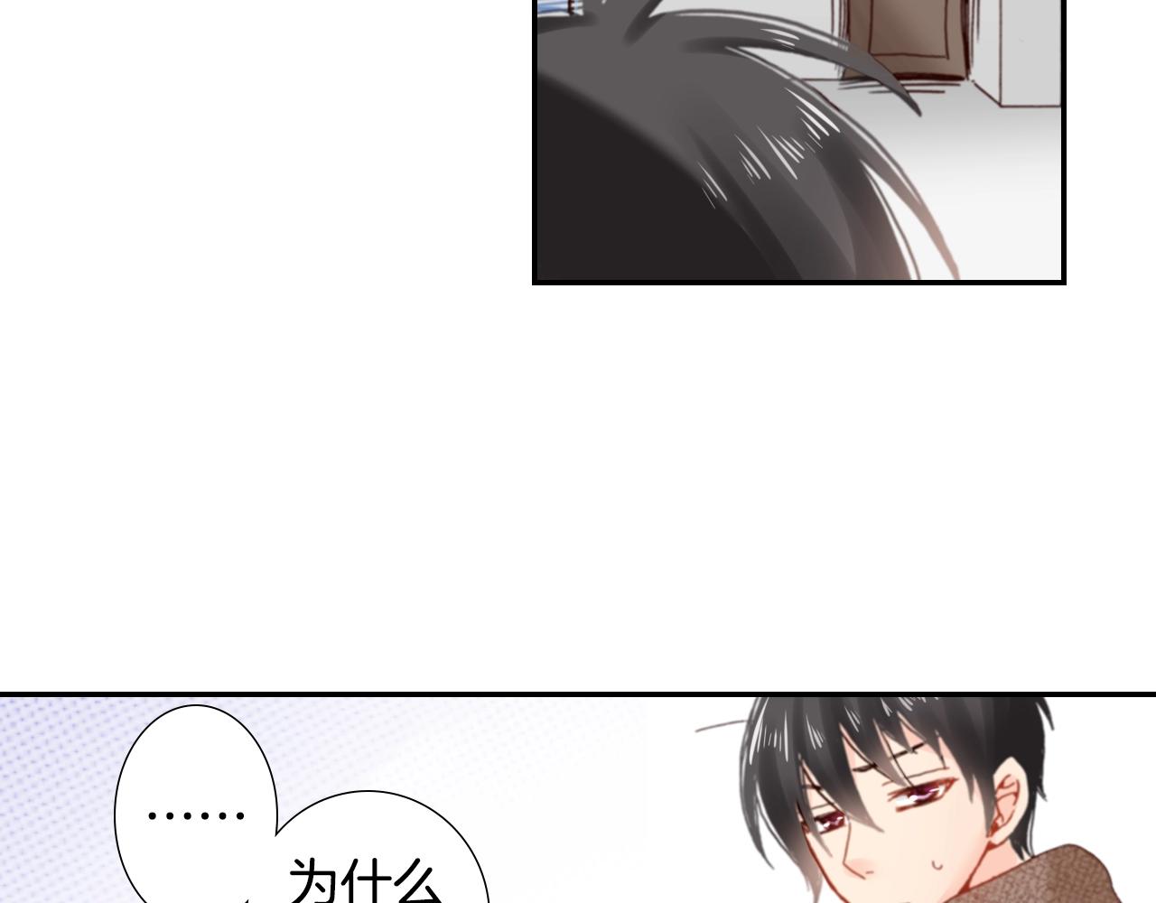 第70话  来抱抱我(1/3)-第72话