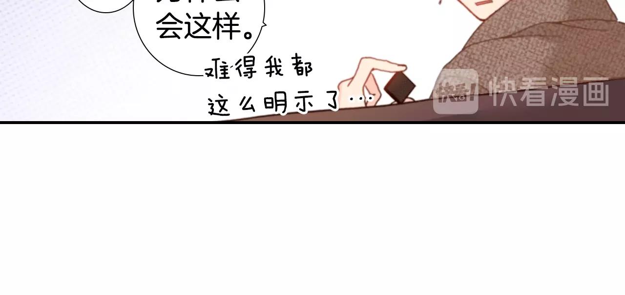 第70话  来抱抱我(1/3)-第72话