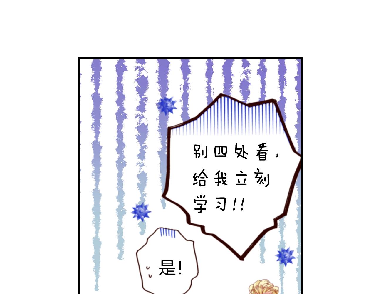 第70话  来抱抱我(1/3)-第72话