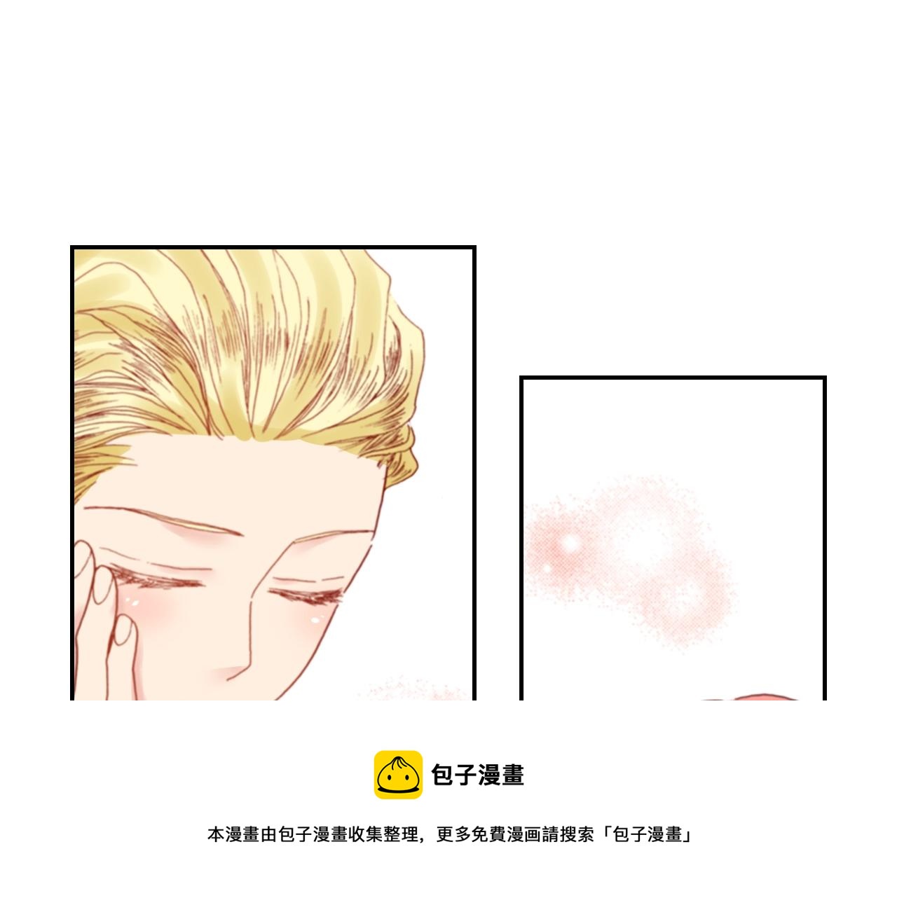 第70话  来抱抱我(1/3)-第72话