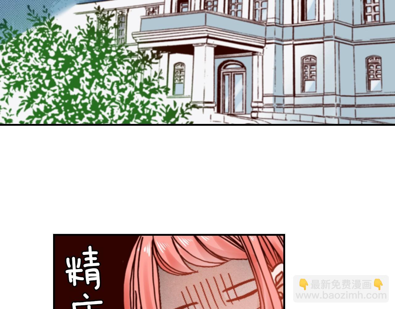 第70话  来抱抱我(1/3)-第72话