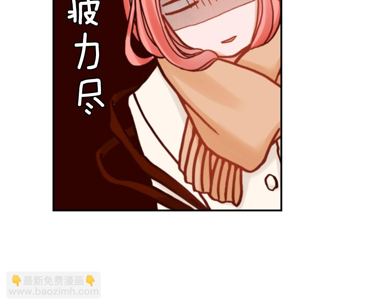 第70话  来抱抱我(1/3)-第72话