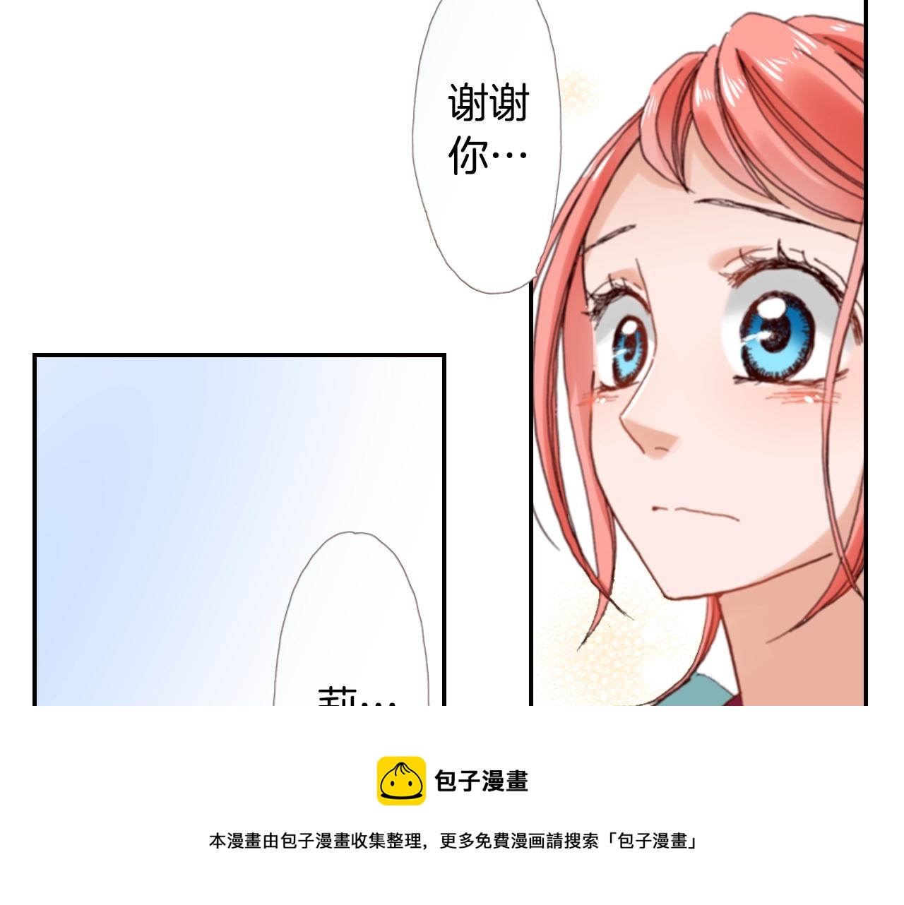 第72话 交换礼物(1/3)-第74话