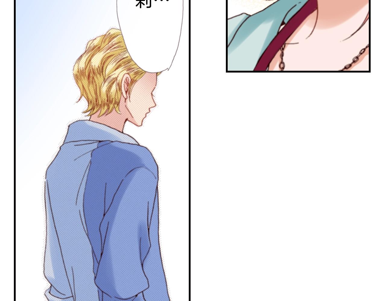 第72话 交换礼物(1/3)-第74话