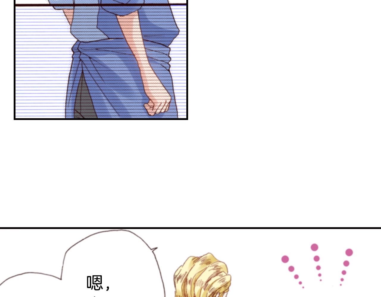 第72话 交换礼物(1/3)-第74话