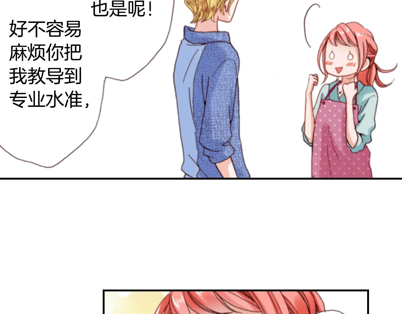 第72话 交换礼物(1/3)-第74话