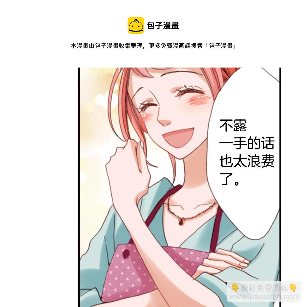 第72话 交换礼物(1/3)-第74话