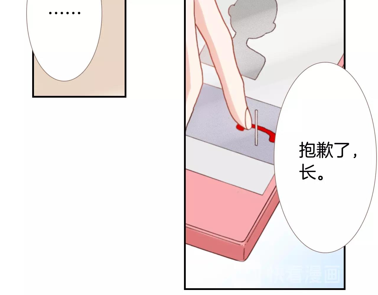 第72话 交换礼物(1/3)-第74话