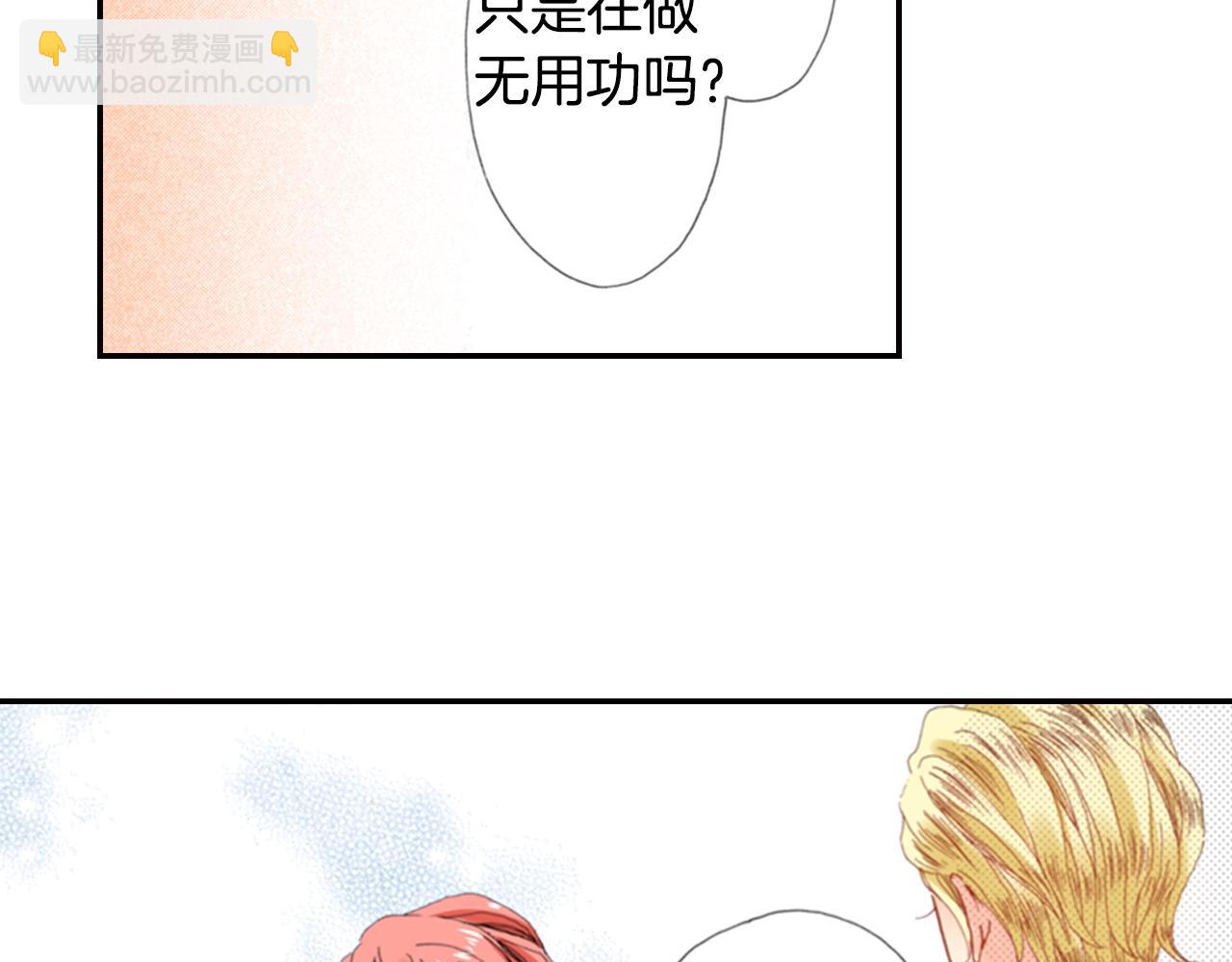 第72话 交换礼物(1/3)-第74话