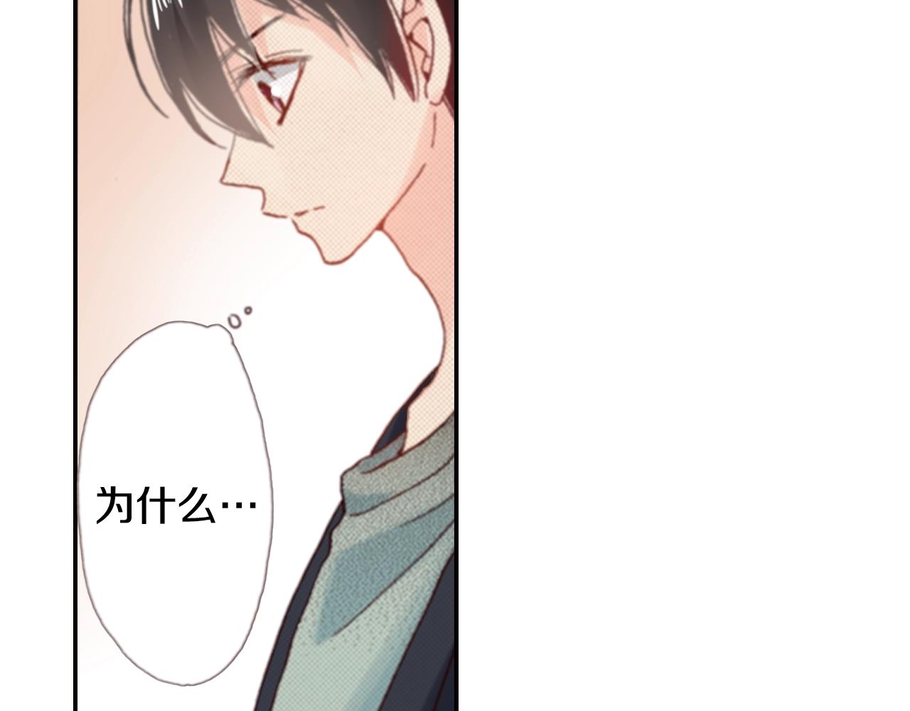 第72话 交换礼物(1/3)-第74话