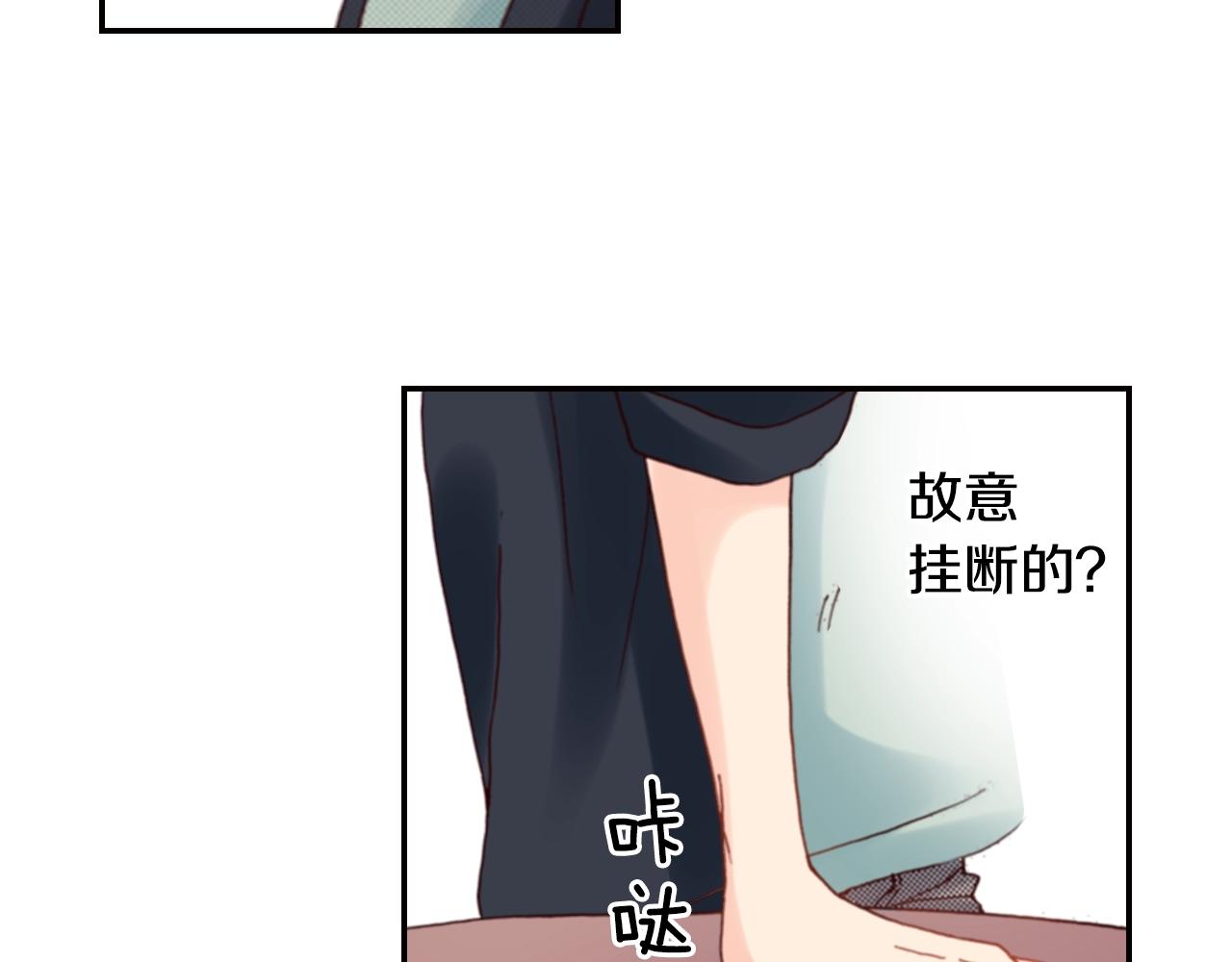 第72话 交换礼物(1/3)-第74话