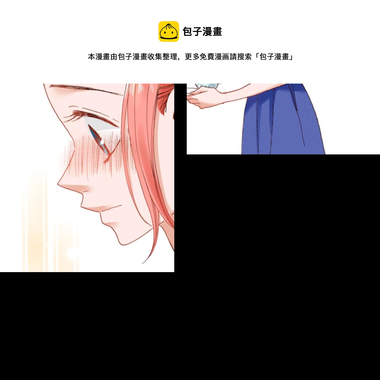 陷入狼王子的契約誘惑 - 第74話 燭光晚餐(2/3) - 3