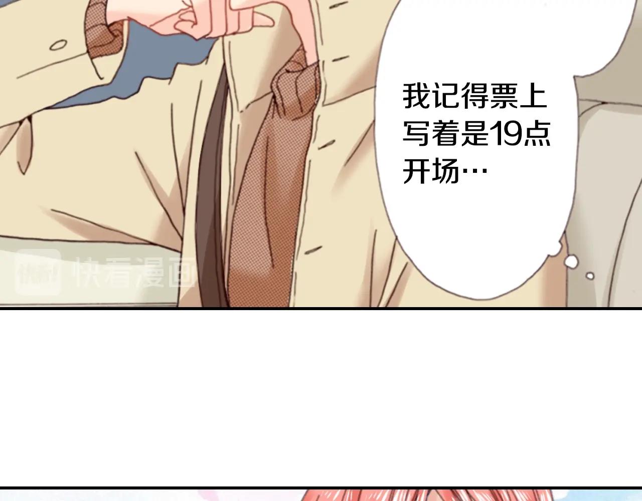 第76话 一起去吧！(1/3)-第78话