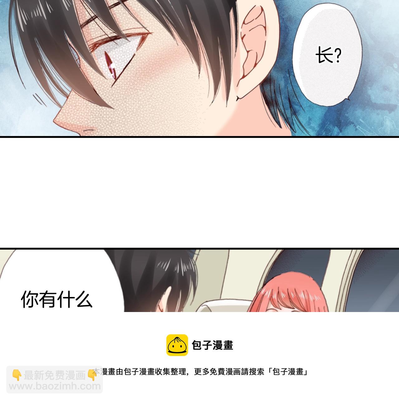 第76话 一起去吧！(1/3)-第78话