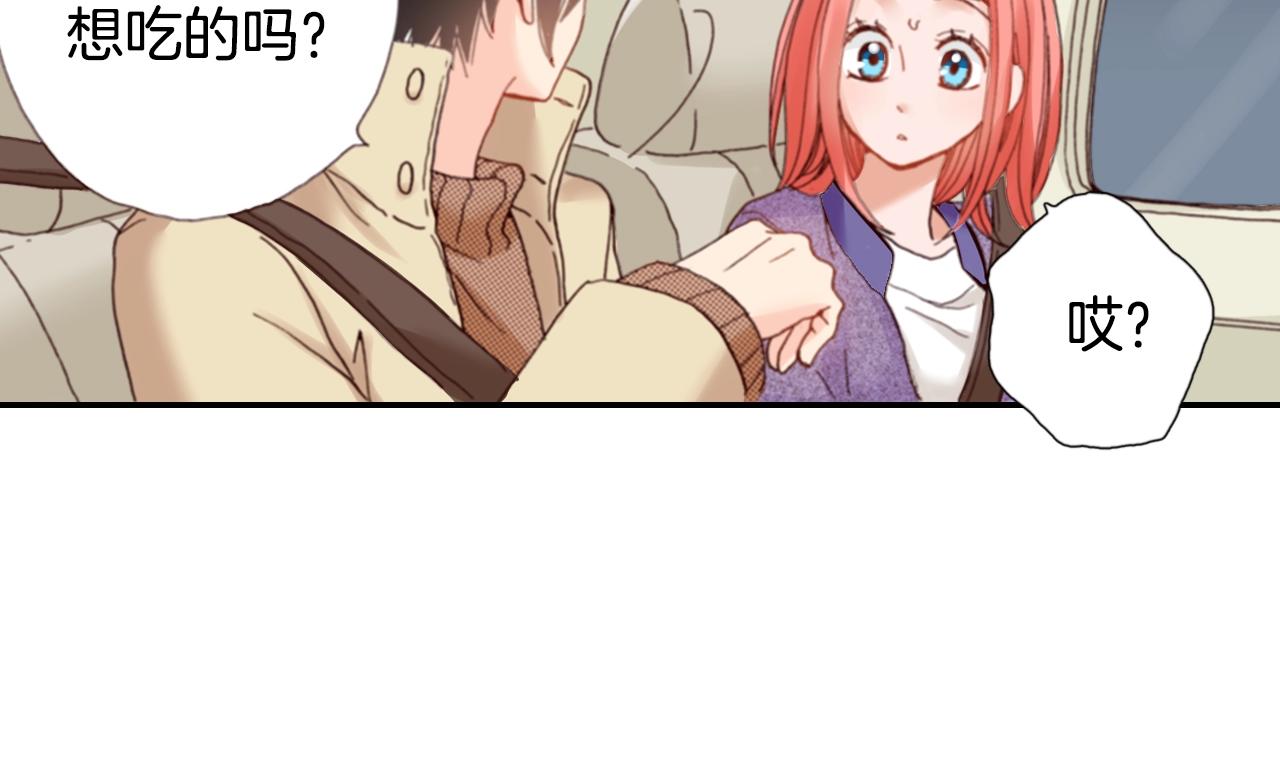 第76话 一起去吧！(1/3)-第78话