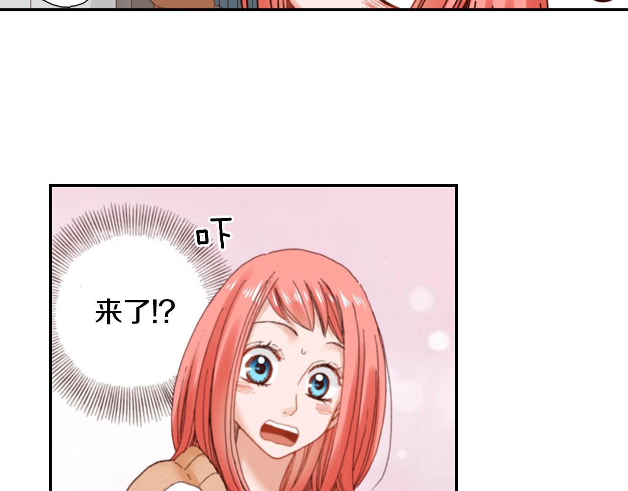 第76话 一起去吧！(1/3)-第78话