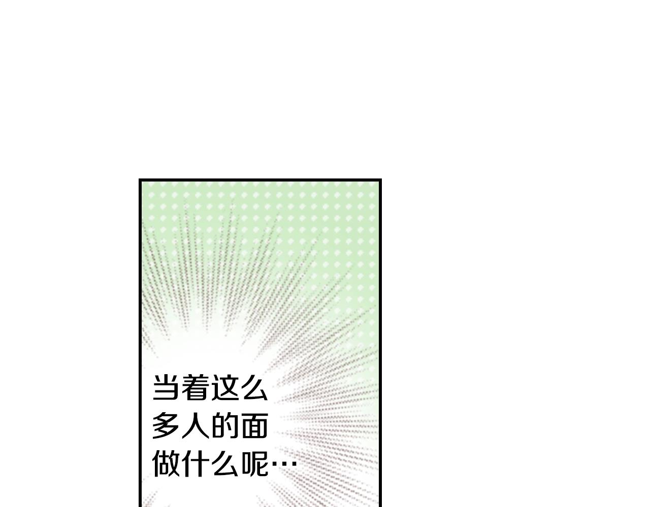 第76话 一起去吧！(1/3)-第78话