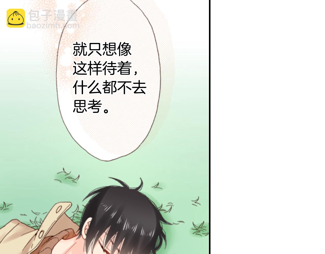 陷入狼王子的契約誘惑 - 第76話 一起去吧！(2/3) - 5