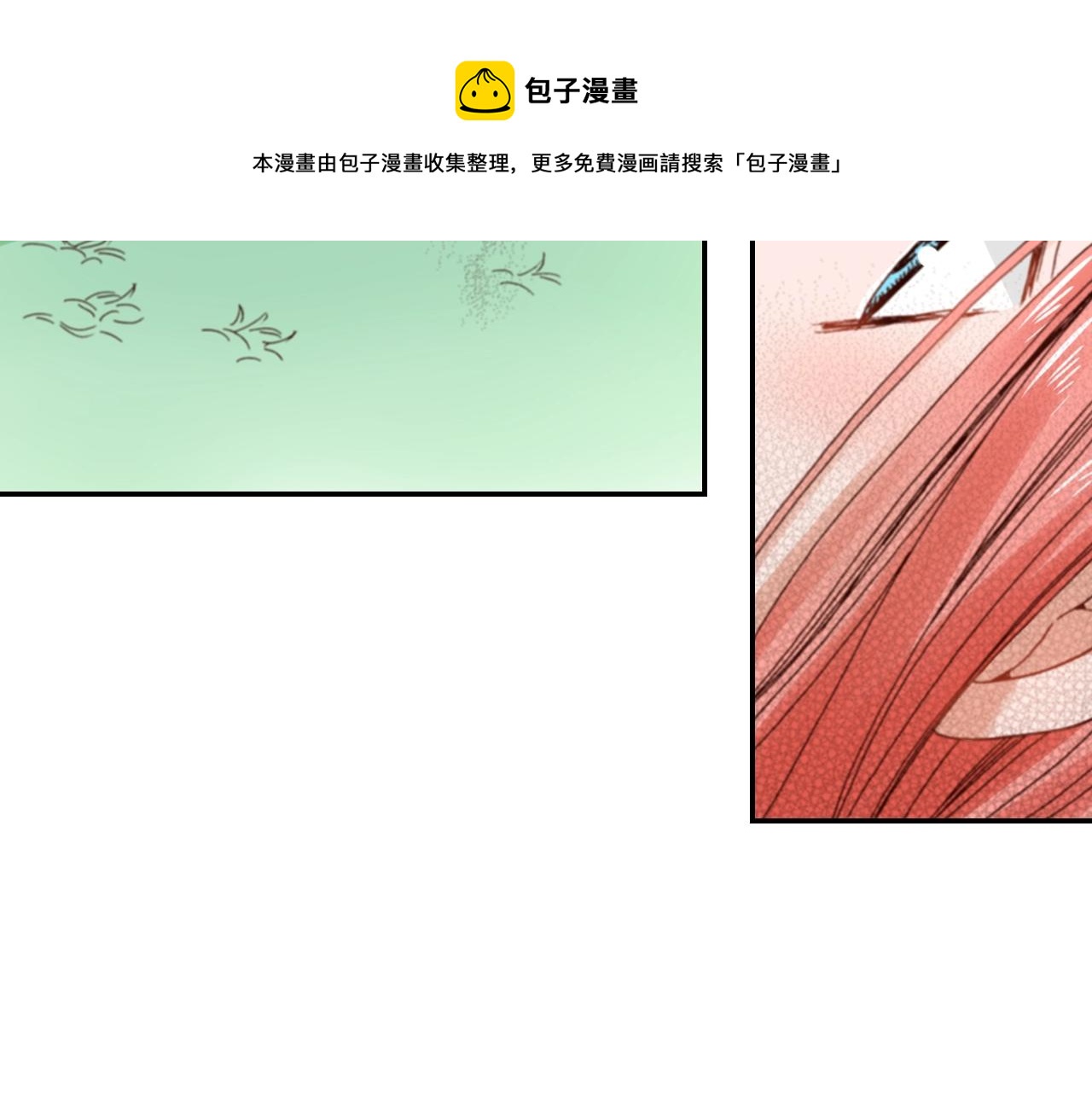 陷入狼王子的契約誘惑 - 第76話 一起去吧！(2/3) - 7
