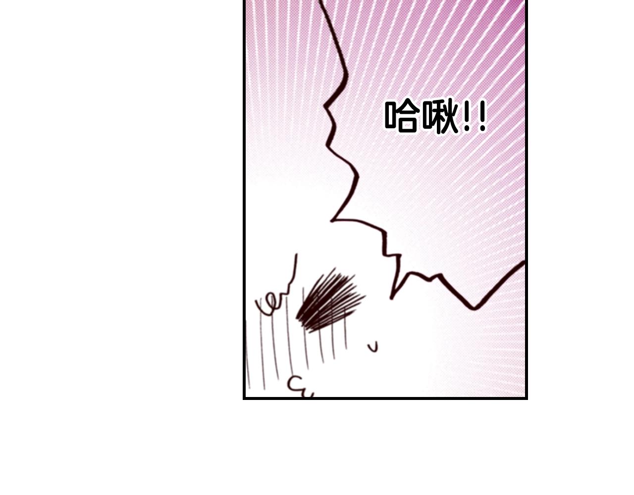 陷入狼王子的契約誘惑 - 第76話 一起去吧！(2/3) - 6
