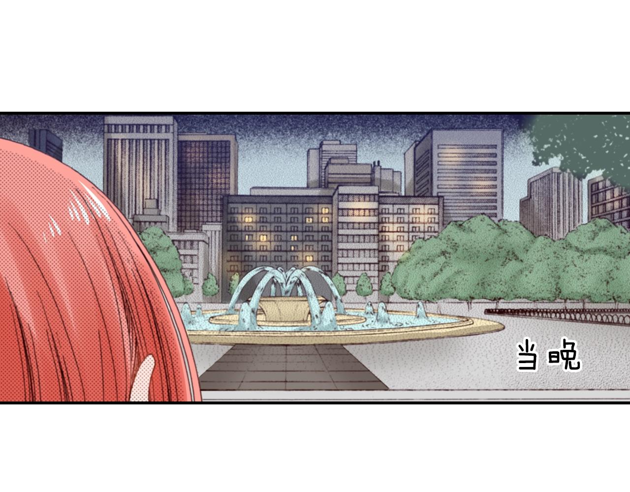 陷入狼王子的契約誘惑 - 第76話 一起去吧！(2/3) - 8