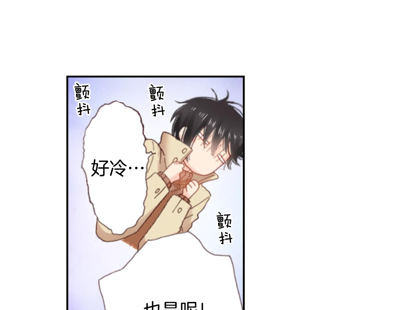 陷入狼王子的契約誘惑 - 第76話 一起去吧！(2/3) - 4