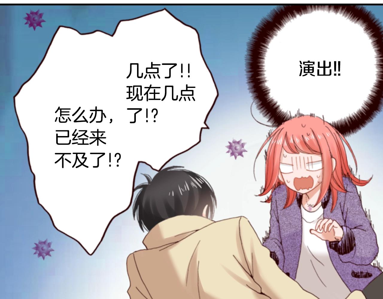 陷入狼王子的契約誘惑 - 第76話 一起去吧！(2/3) - 8