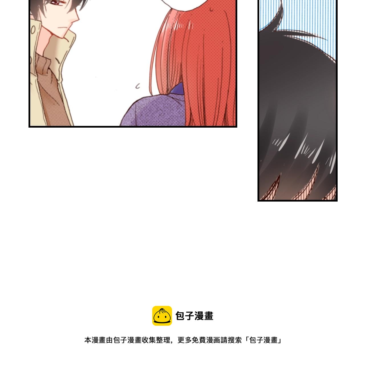 陷入狼王子的契約誘惑 - 第76話 一起去吧！(2/3) - 3