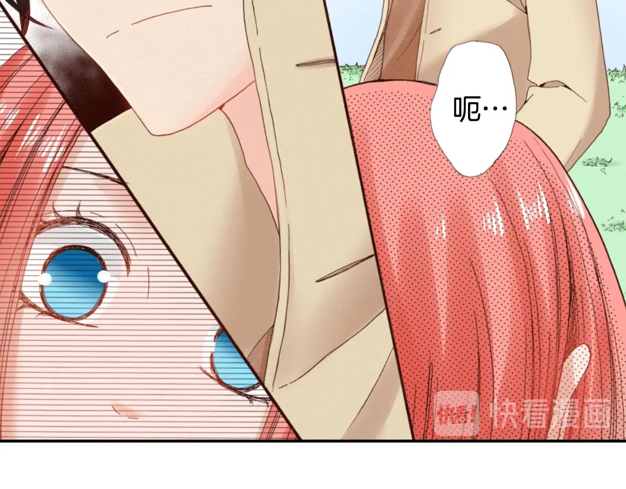 陷入狼王子的契約誘惑 - 第76話 一起去吧！(2/3) - 5
