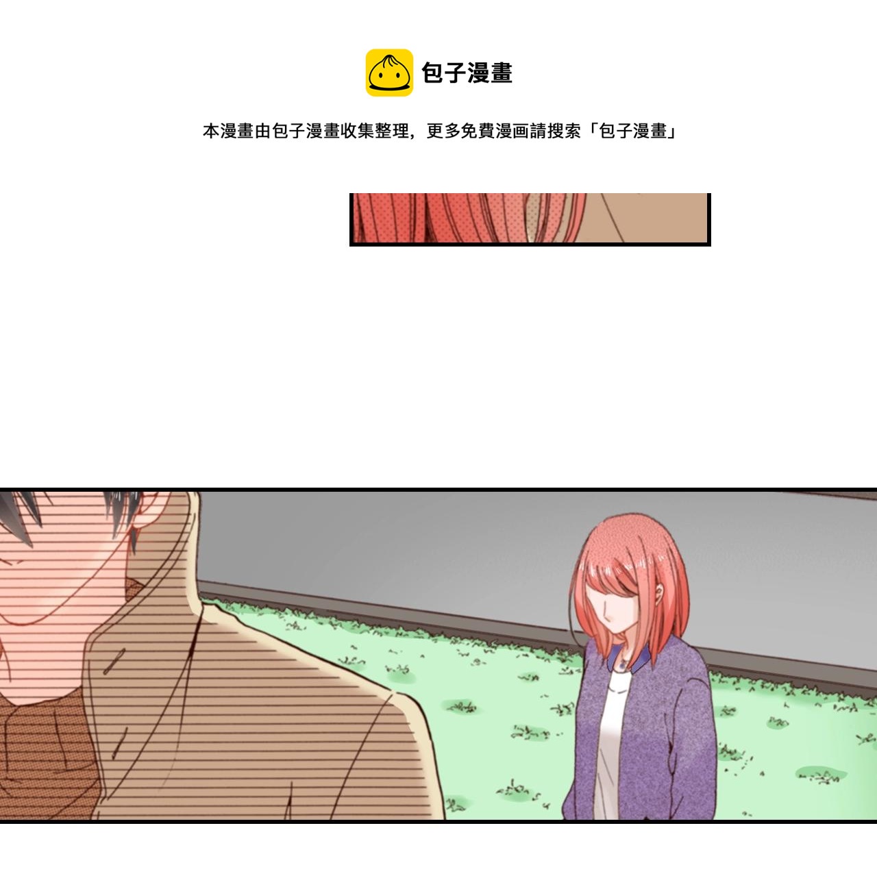 陷入狼王子的契約誘惑 - 第76話 一起去吧！(2/3) - 3