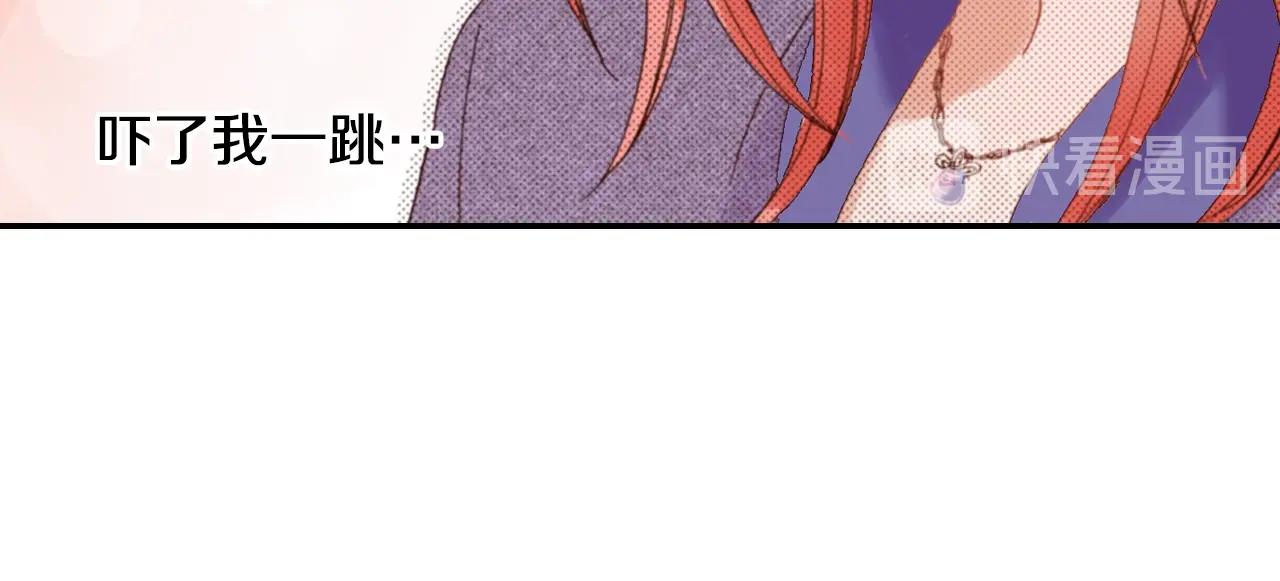 陷入狼王子的契約誘惑 - 第76話 一起去吧！(2/3) - 5